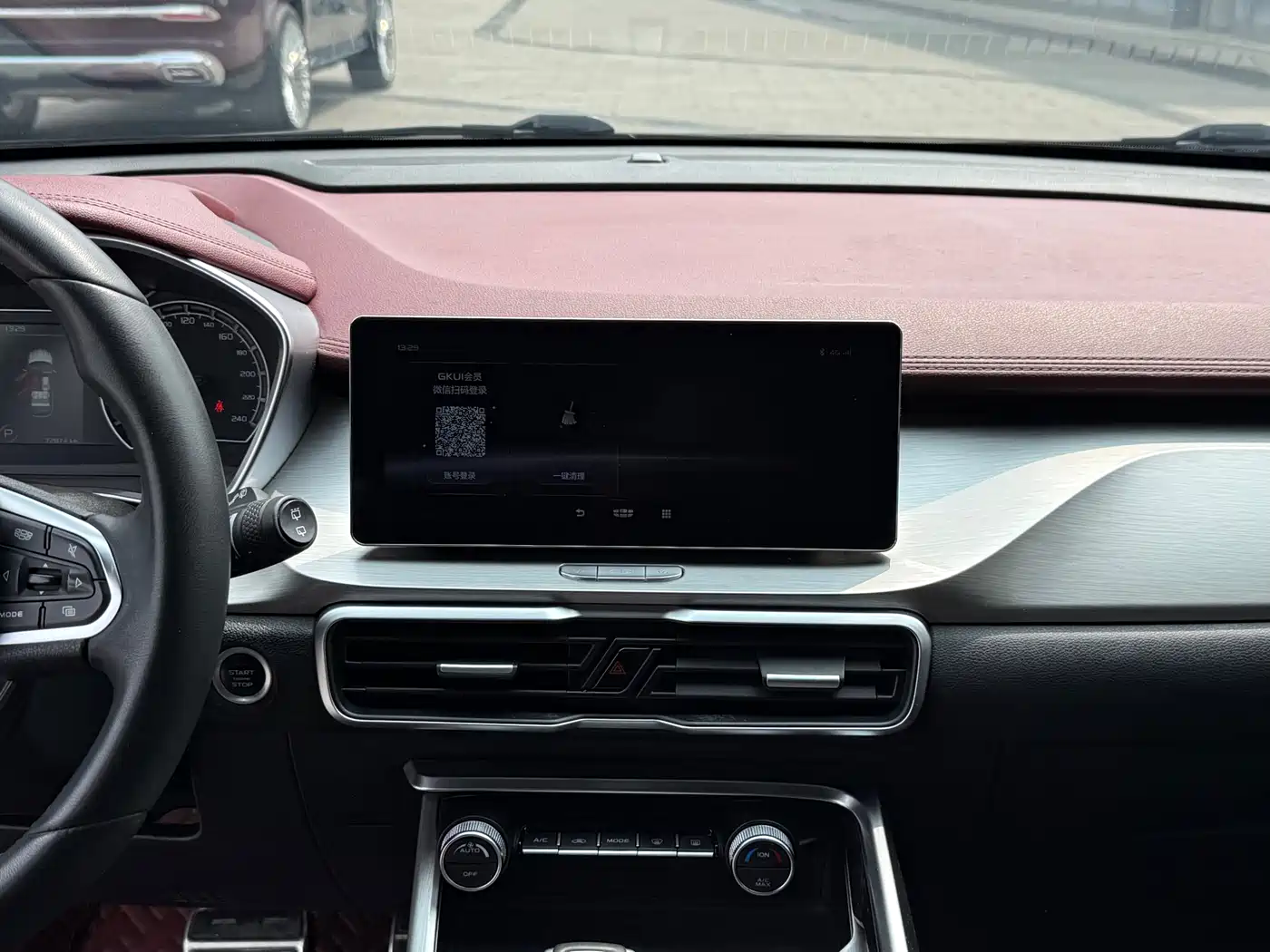 GEELY AUTOMOBILE BINYUE