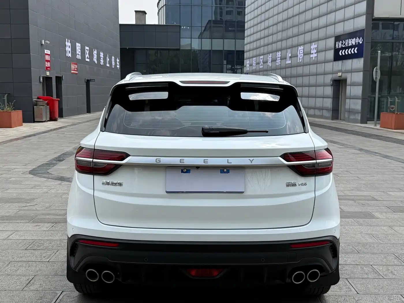 GEELY AUTOMOBILE BINYUE