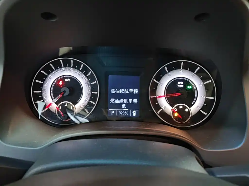 Roewe 950 2015 2012 2.0L Elegance Edition