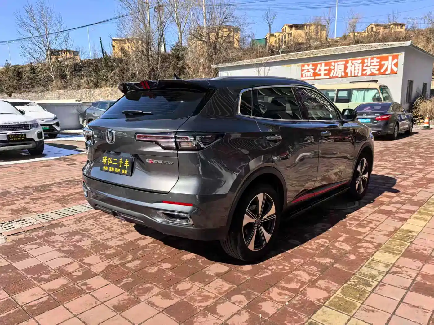 CHANGAN CS55PLUS