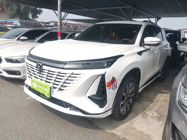 Changan CS75 PLUS 2023