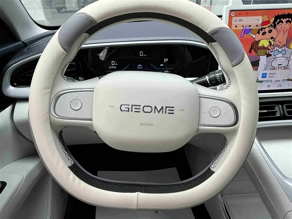 GEELY GALAXY STAR WISH