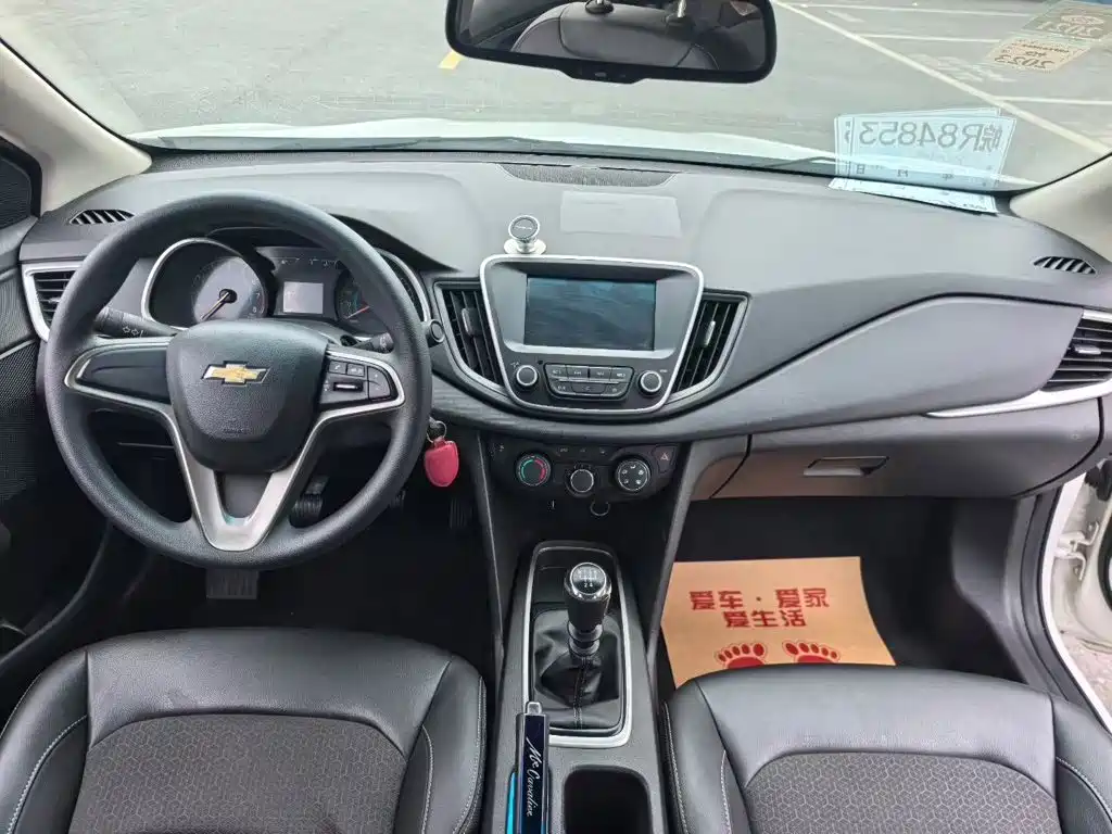Photo 5 - Chevrolet Cavalier