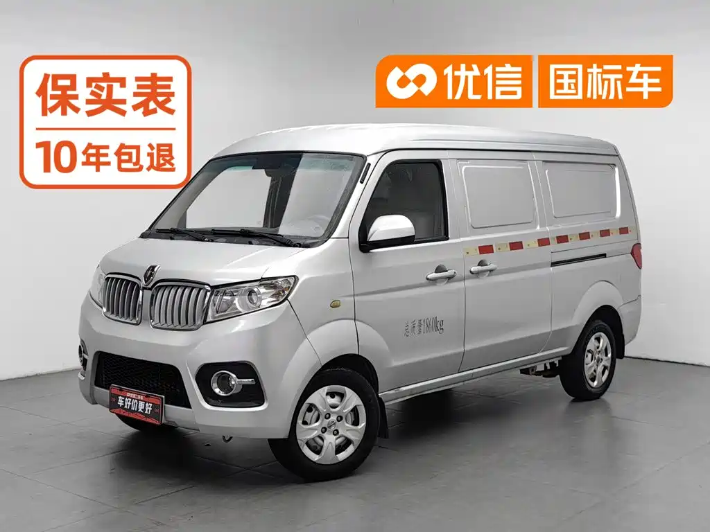 Jinbei Little Sea Lion X30 2019 2018 1.5L Comfort Van DLCG14