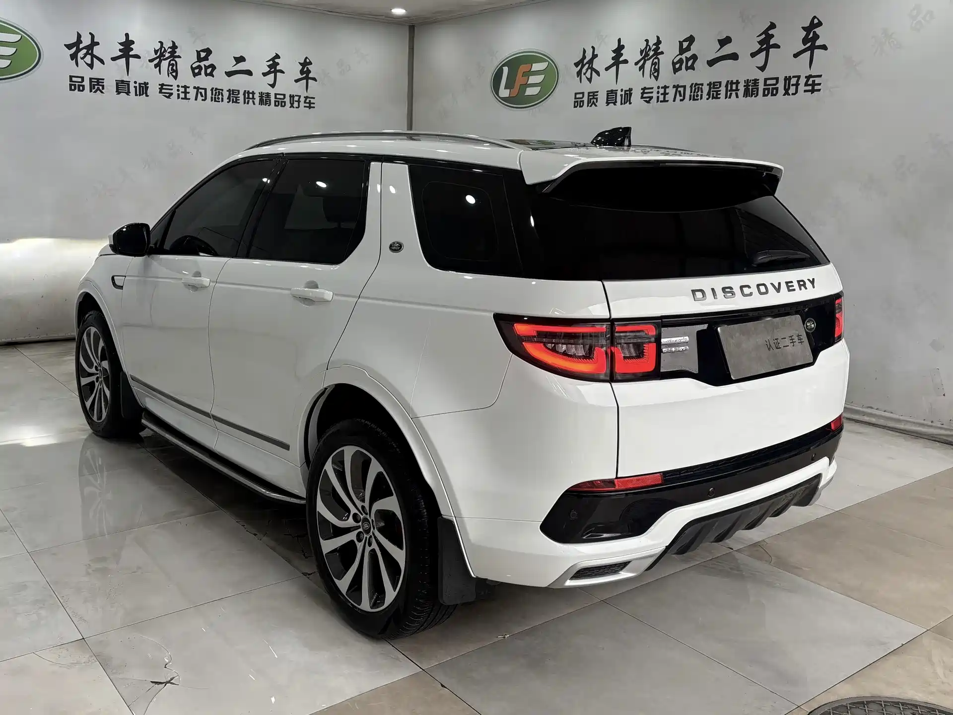 Photo 7 - Land Rover Discovery Sport