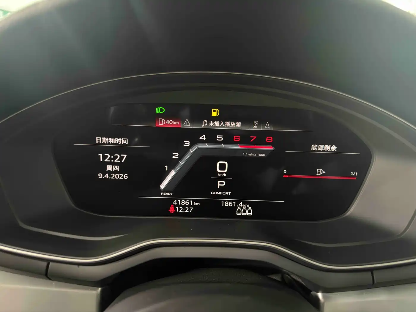 Audi A4L 2023 40 TFSI Luxury Sport фото 8