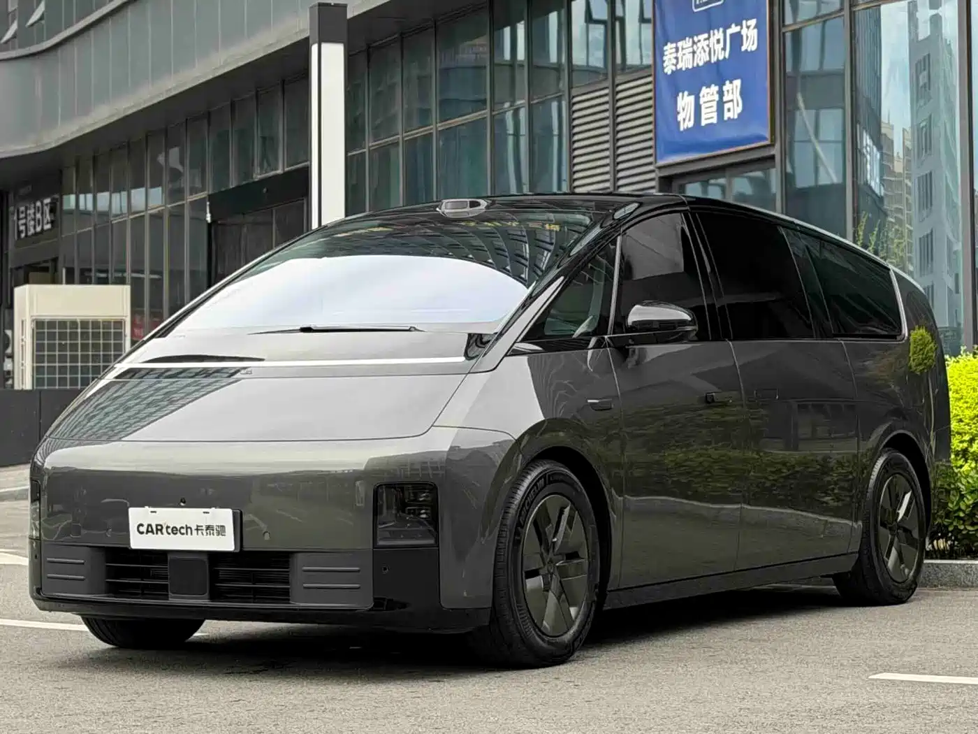 2026 Li Auto MEGA