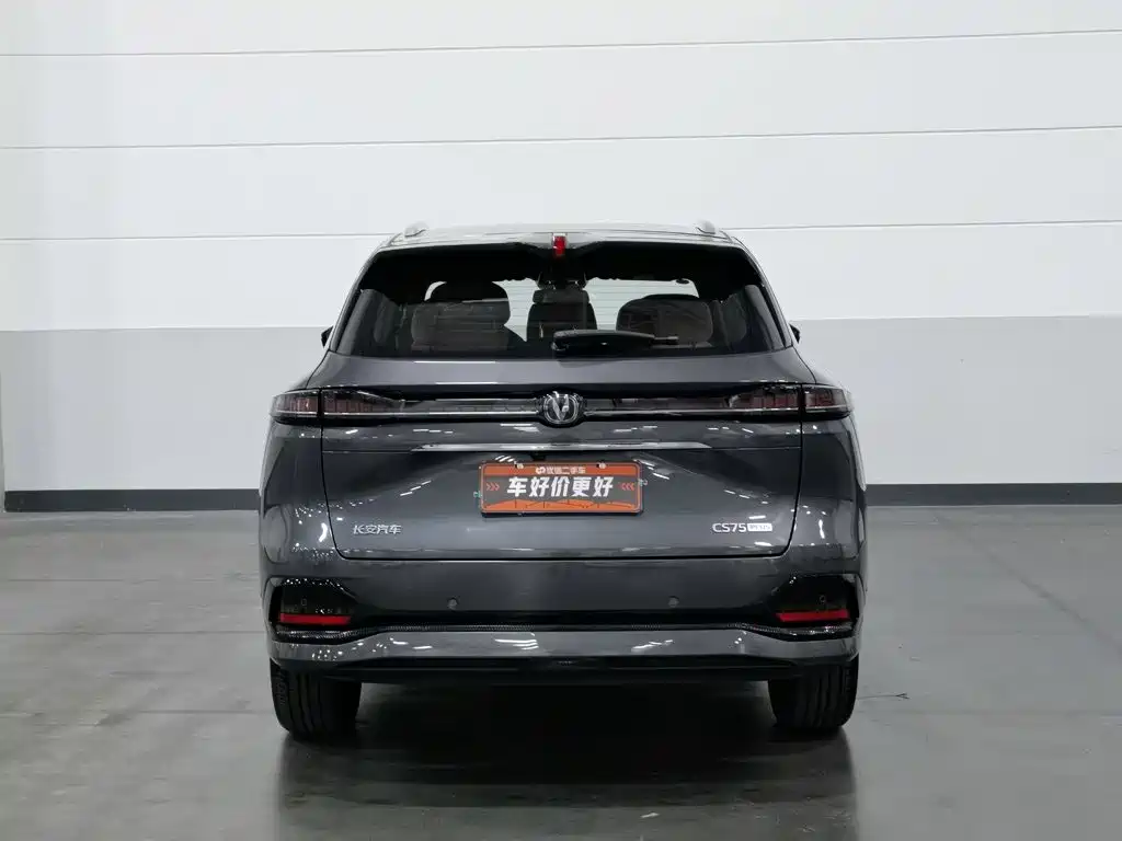Photo 4 - Changan CS75 PLUS