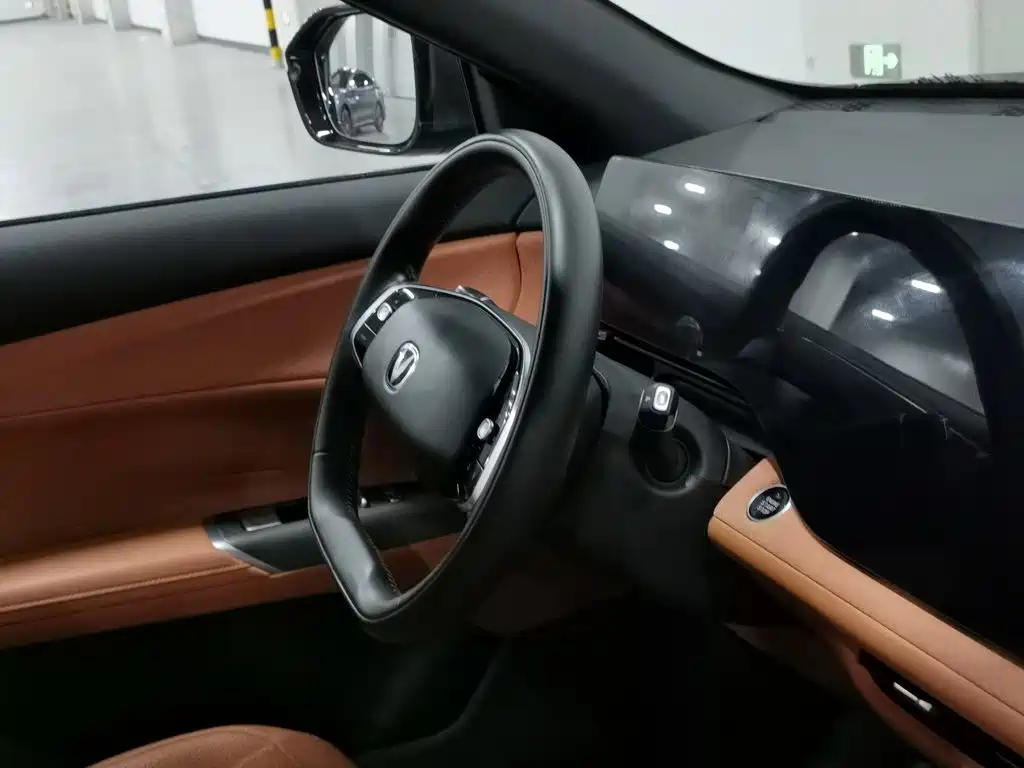 Photo 22 - Changan CS75 PLUS