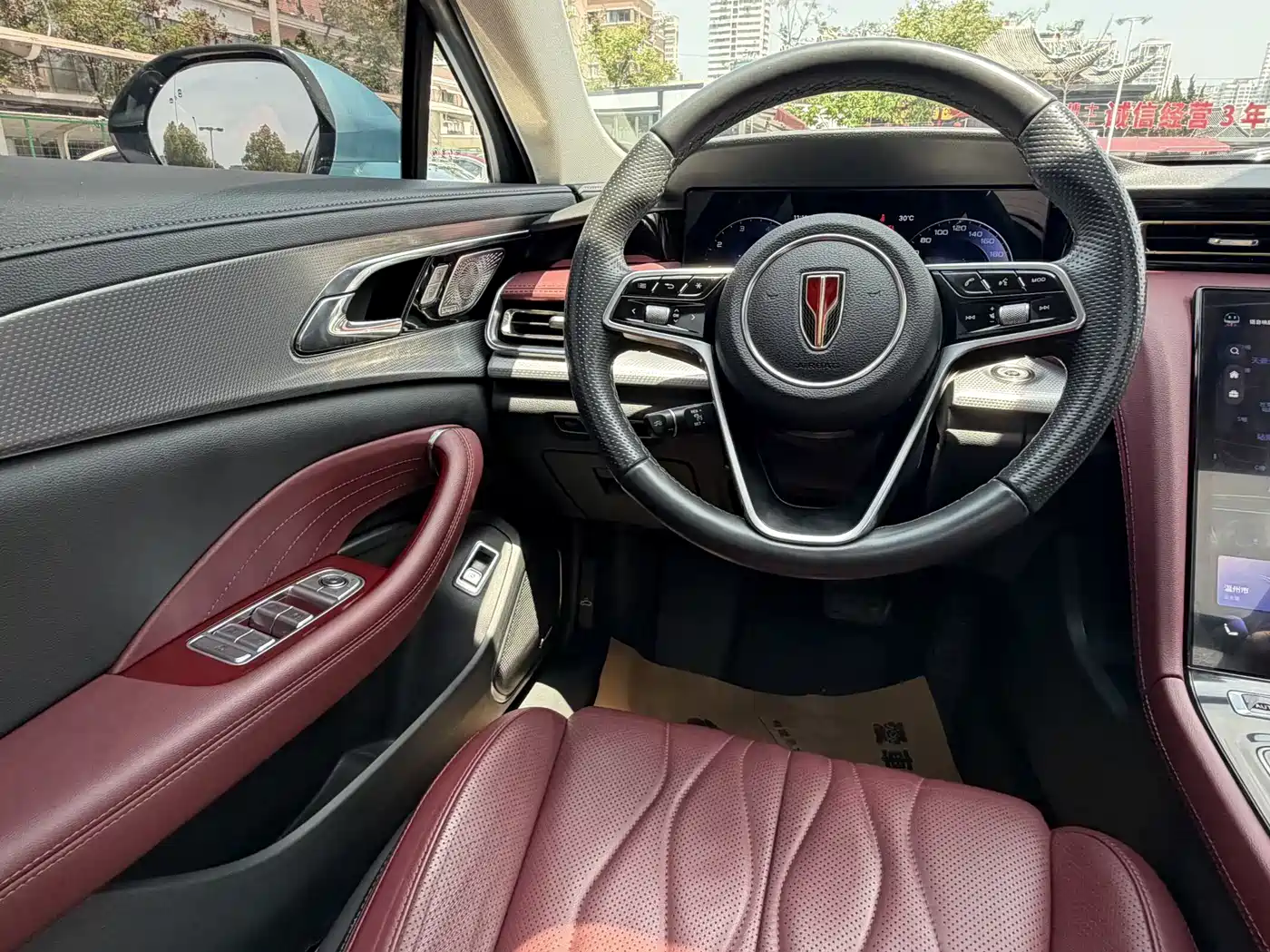 Hongqi H5 2023 2.0T Auto Smart Connect Flagship фото 10