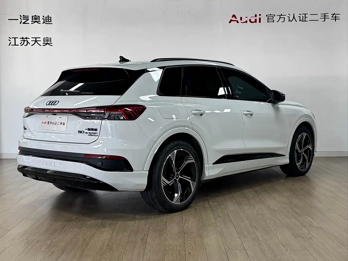 AUDI Q4 E TRON