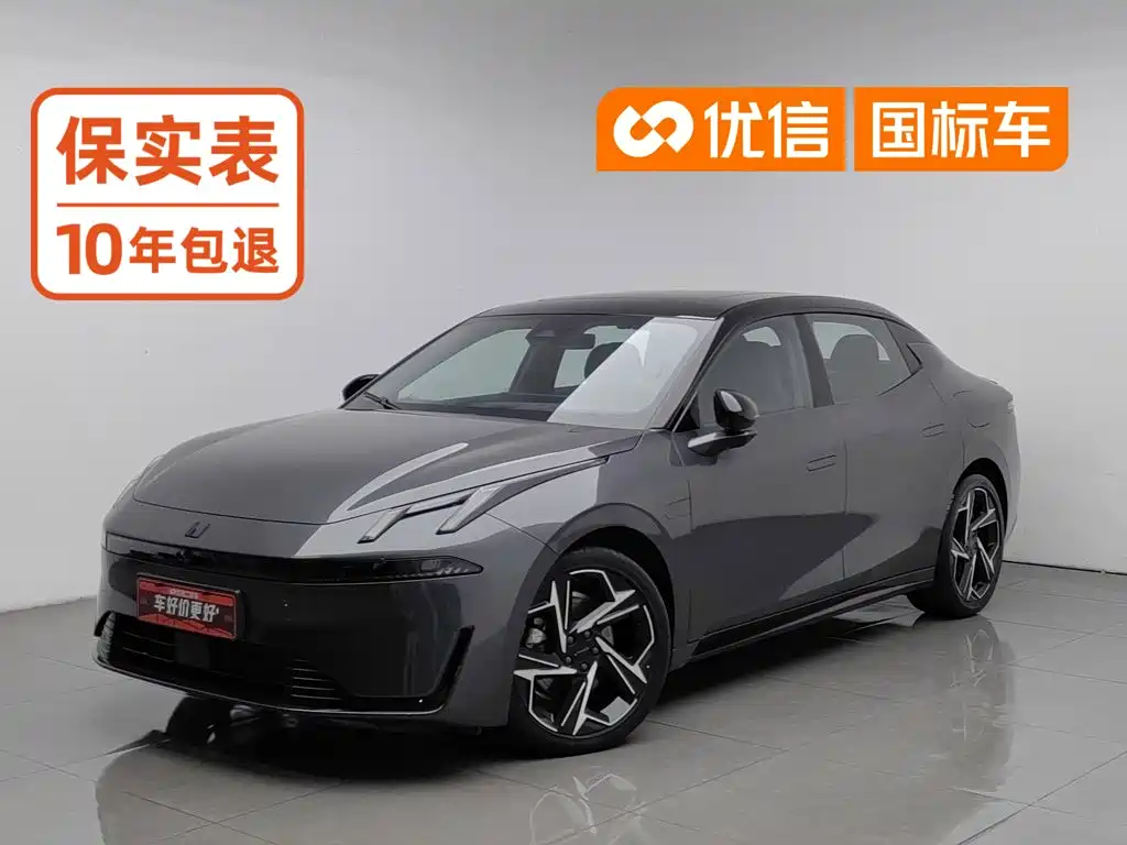 Similar car
