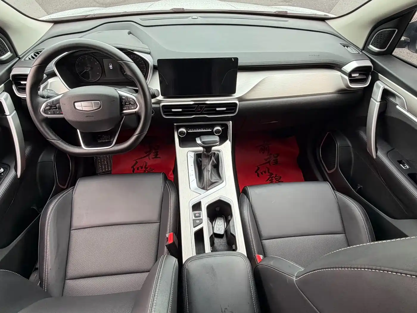 Geely Binyue 2025 2025 1.5L CVT Super Edition
