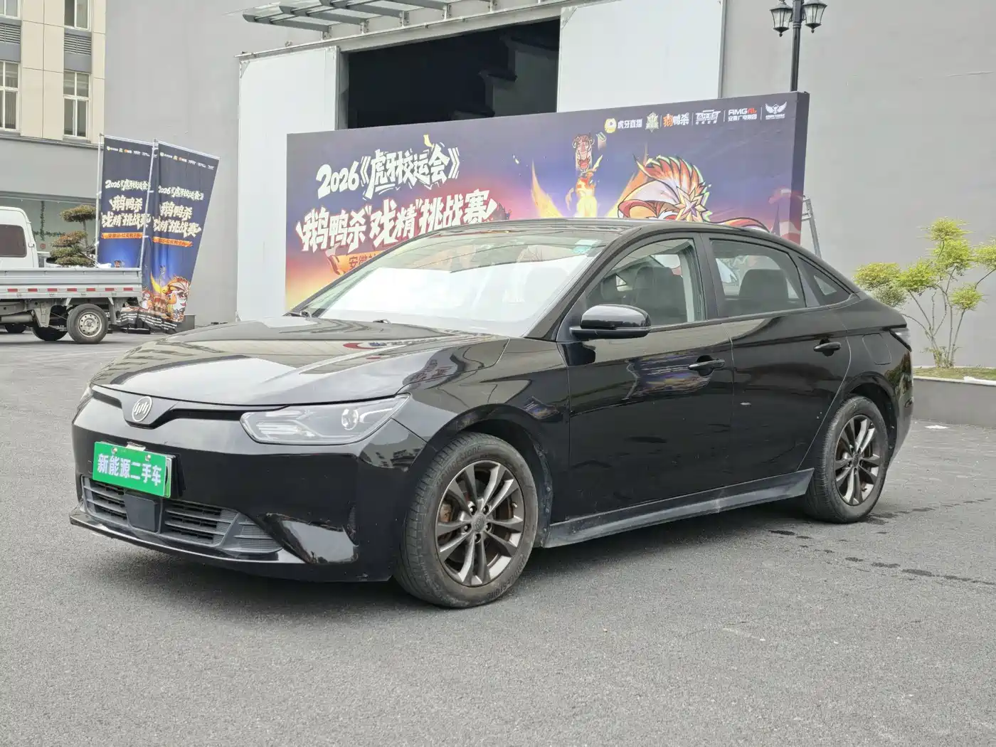 Weltmeister WEIMA E.5