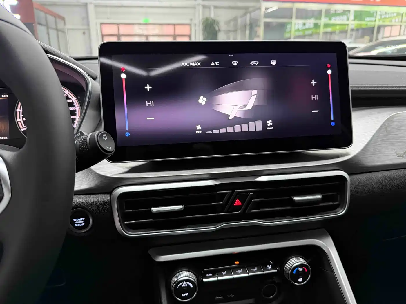 GEELY AUTOMOBILE BINYUE