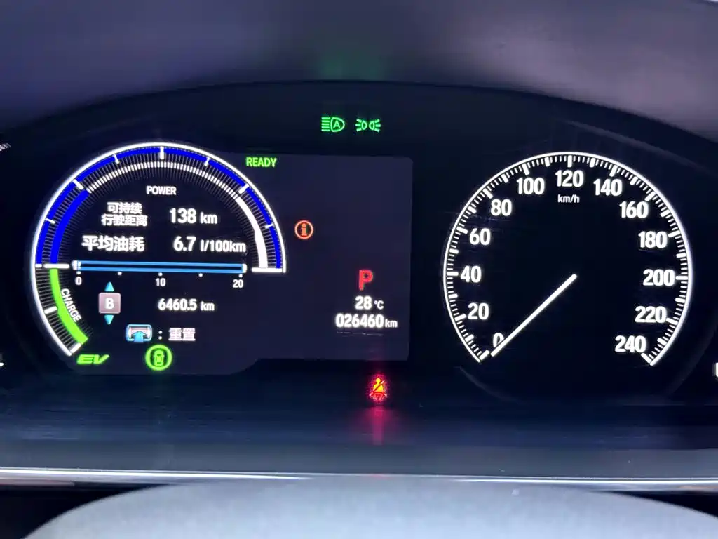 Honda Elysion 2024 2024 2.0L e:HEV Supreme Edition