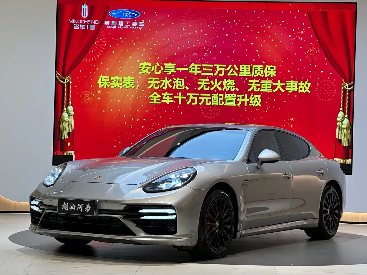 Porsche Panamera 2014 Panamera Executive 3.0T