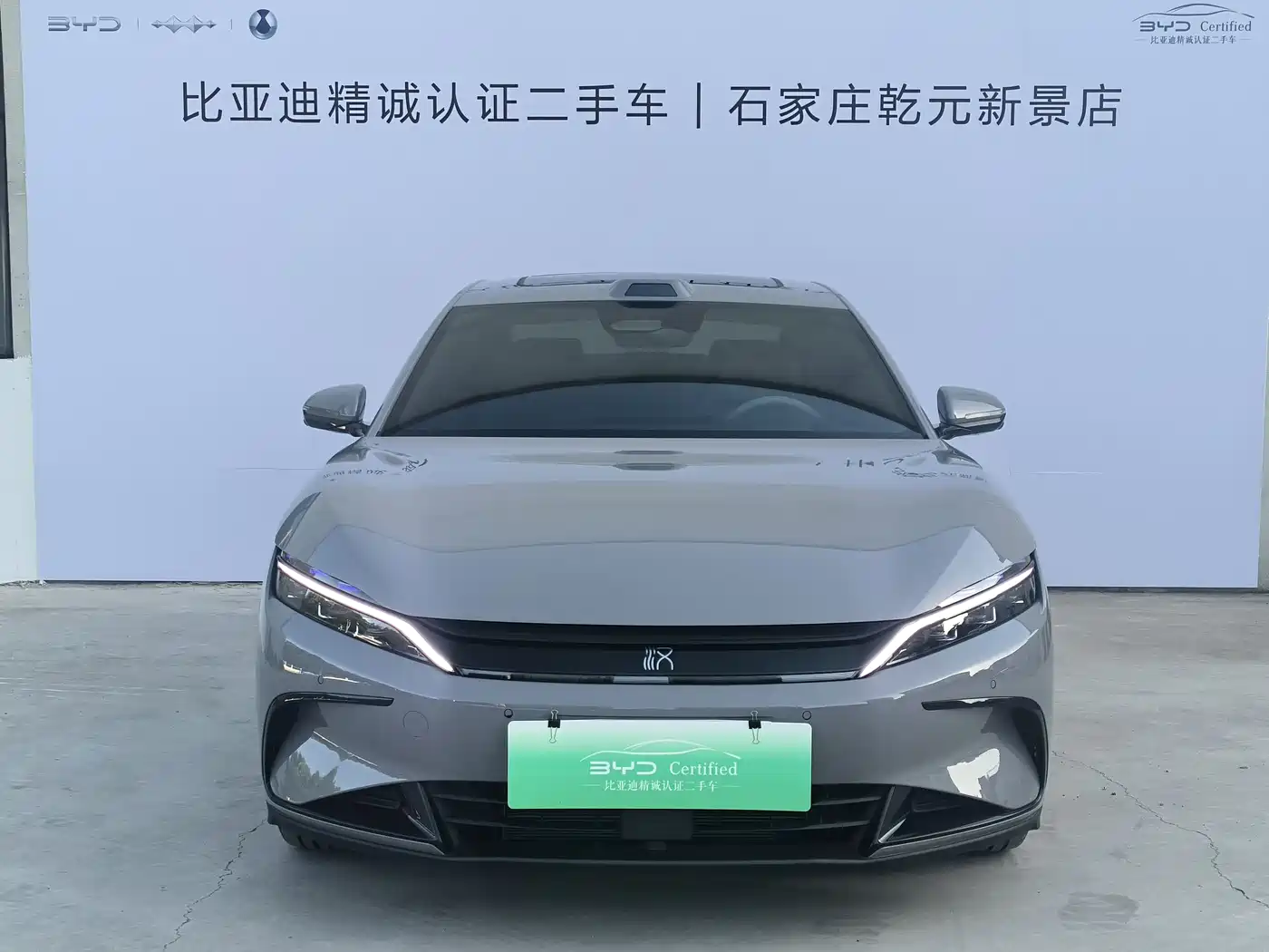 BYD Han 2025 DM-i 125KM LiDAR Smart Driving фото 3