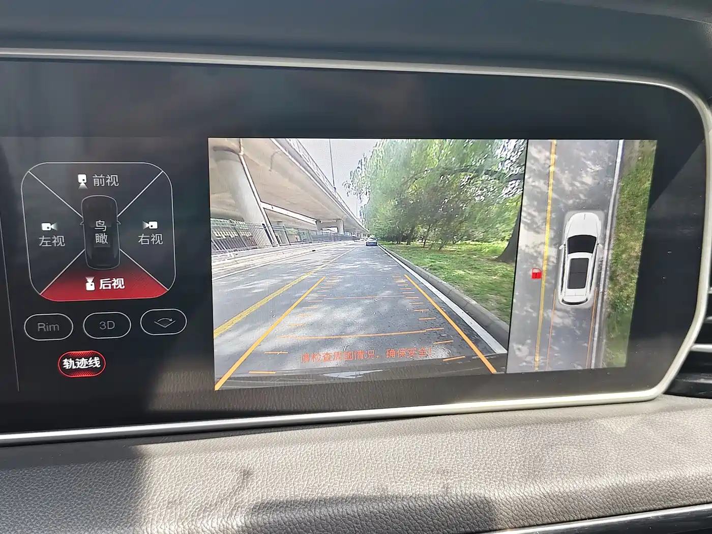 Hongqi HS5 2019 2.0T Smart Connect Enjoy Edition фото 17
