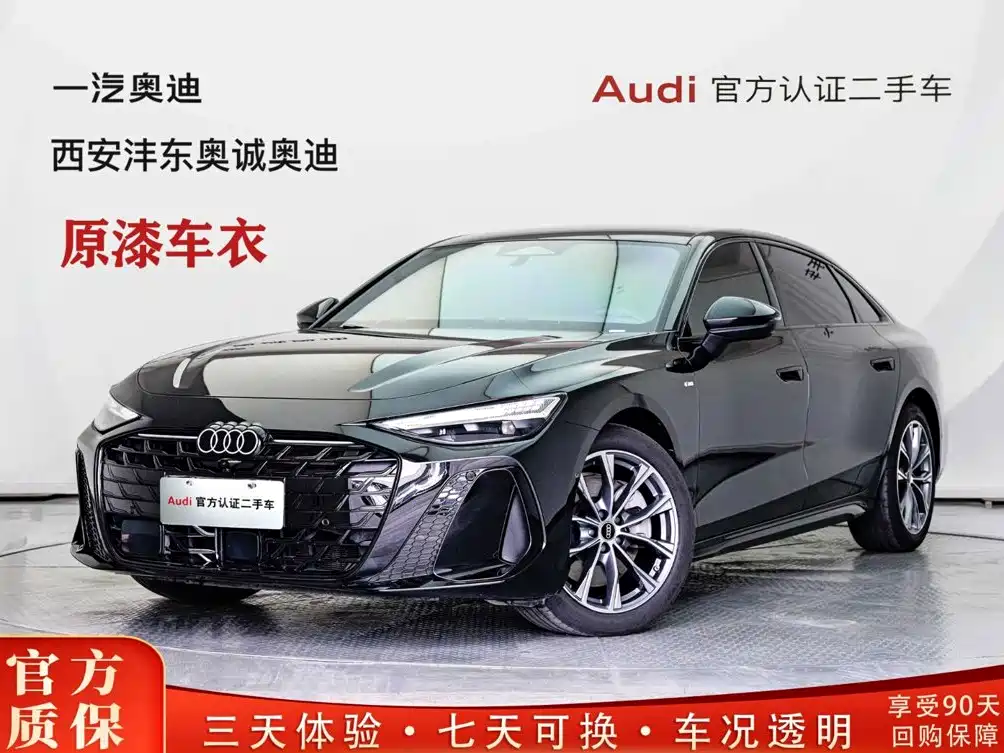 Audi A6L 2026 2026 Base Model