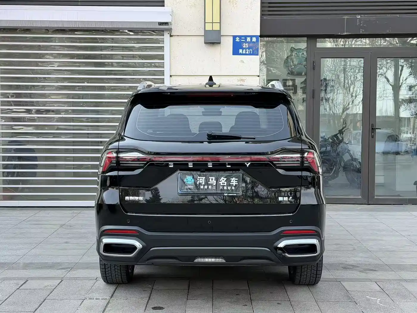 GEELY AUTOMOBILE HAOYUE L