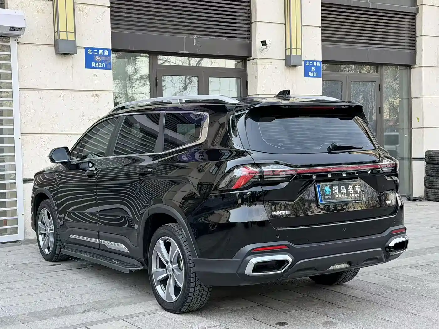 GEELY AUTOMOBILE HAOYUE L