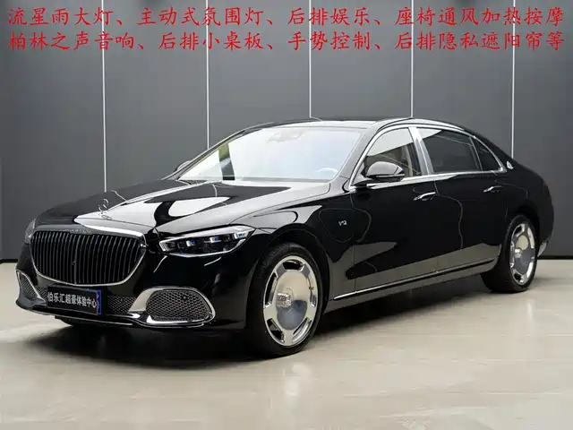 Mercedes-Benz Maybach S-Class 2022 S 680 4MATIC