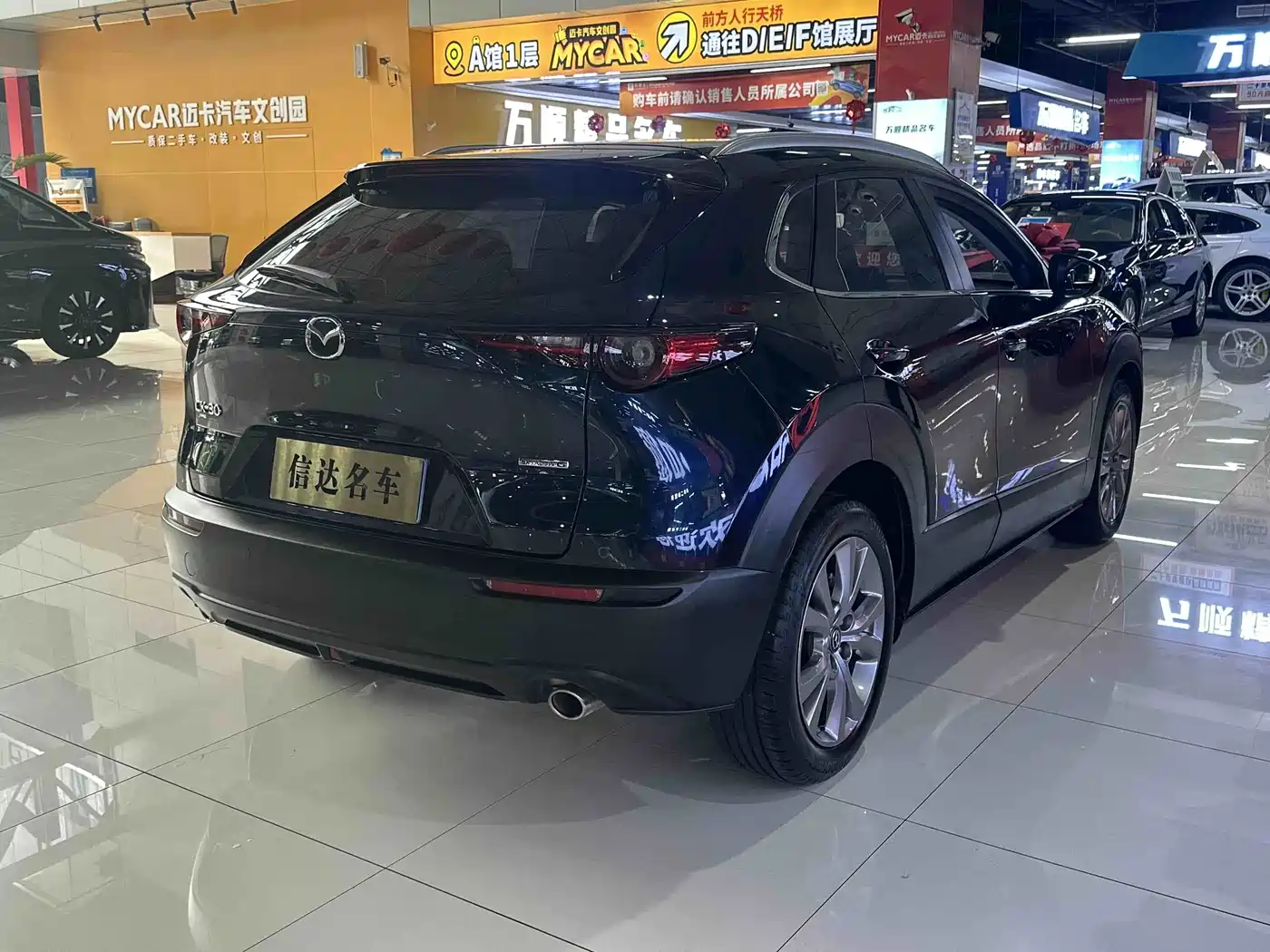 Photo 4 - Mazda CX-30