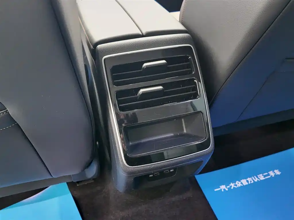 Volkswagen ID.7 VIZZION 2025 2024 AIR