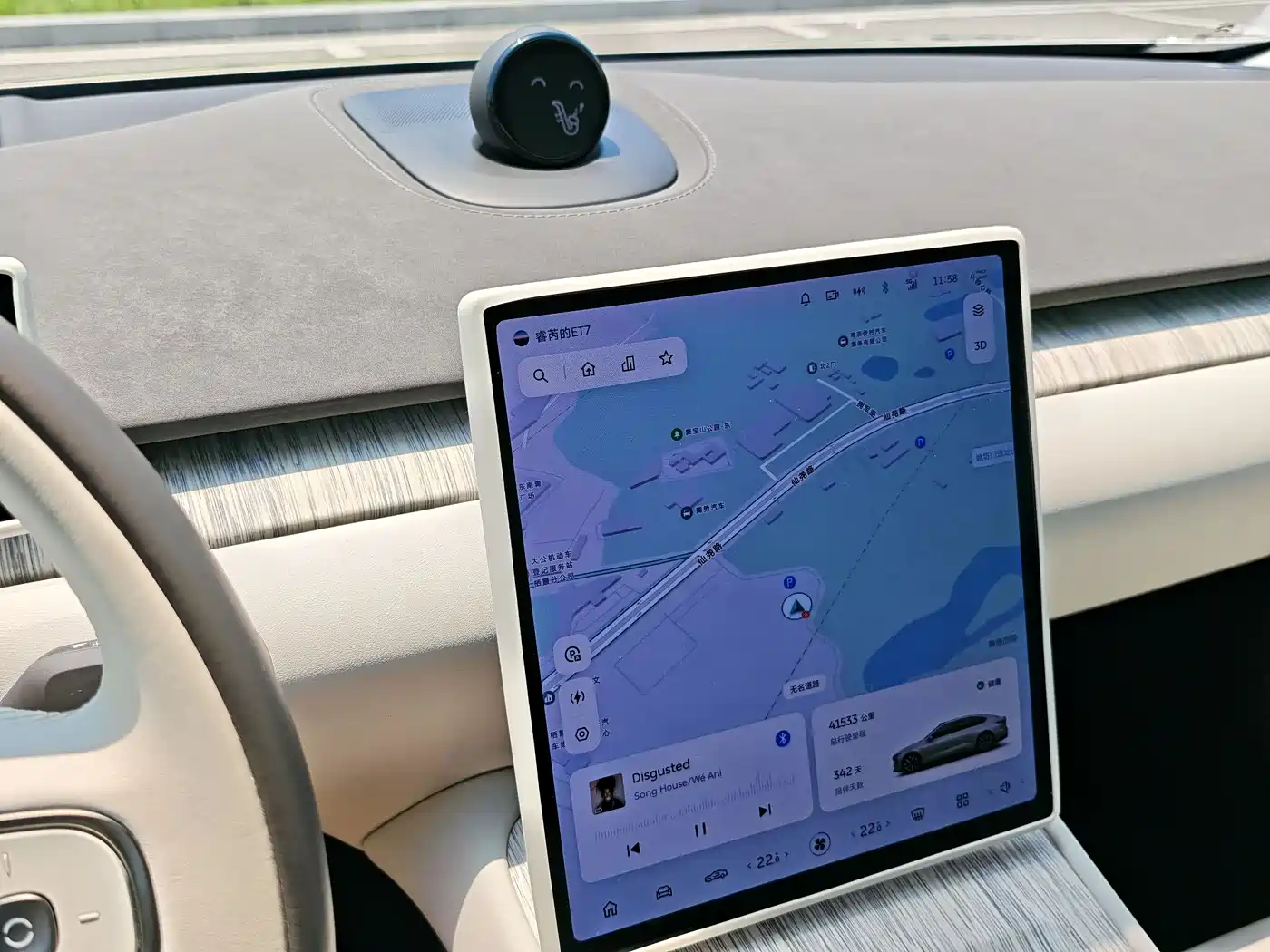 NIO ET7 2024 2024 75kWh Executive Edition
