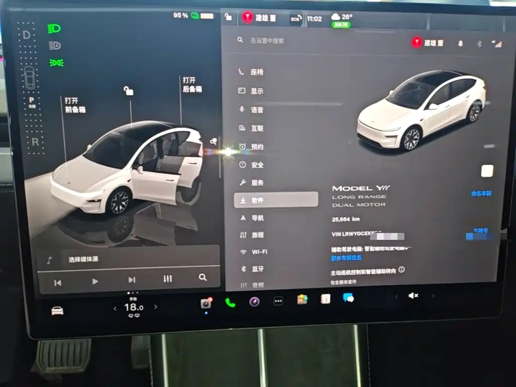 Tesla Model Y L 2025 2025 Facelift Long Range AWD
