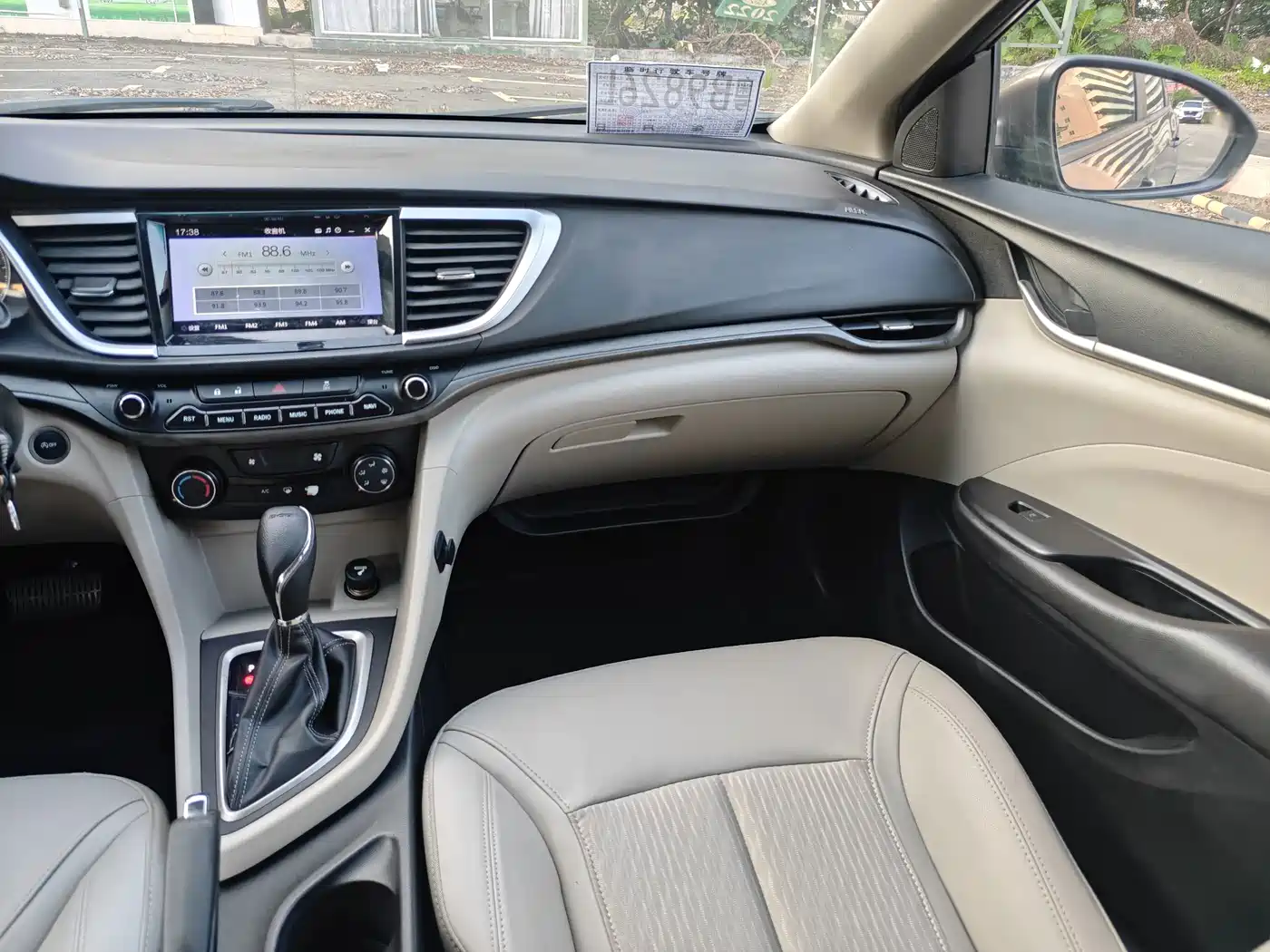 Фото 11 - Buick Excelle