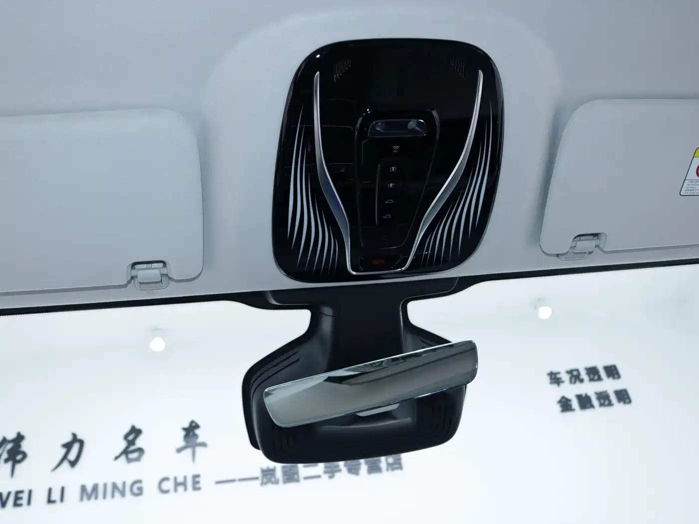 Voyah Auto Voyah Dreamer 2025 EV AWD Flagship Qiankun Edition фото 14
