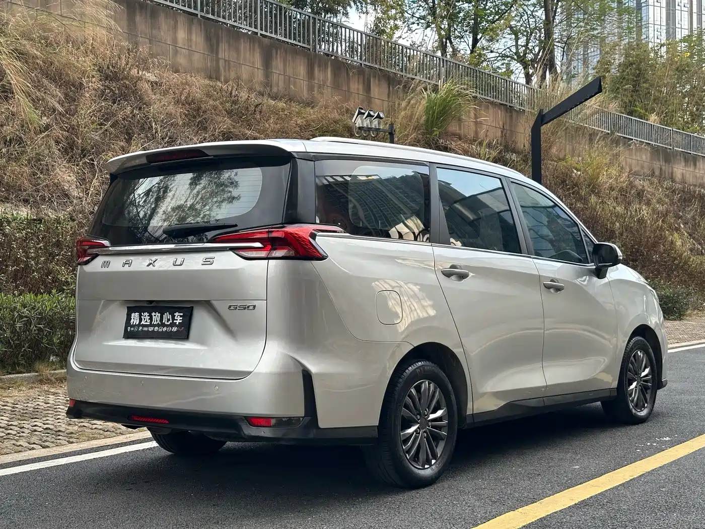 SAIC MAXUS CHASE G50