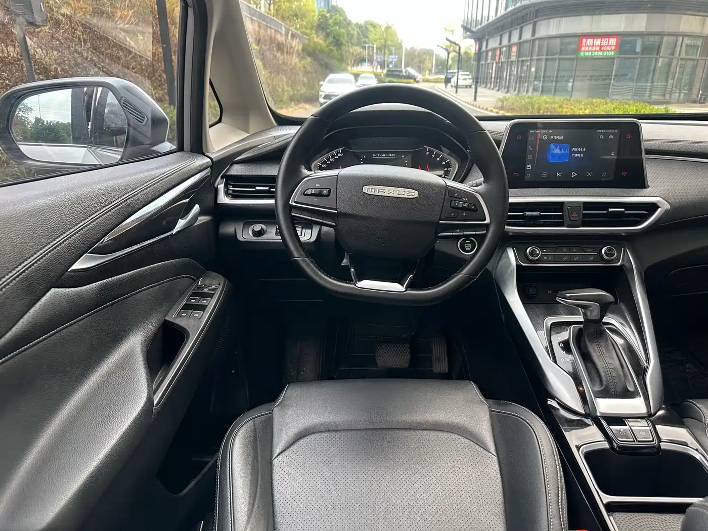 SAIC MAXUS CHASE G50