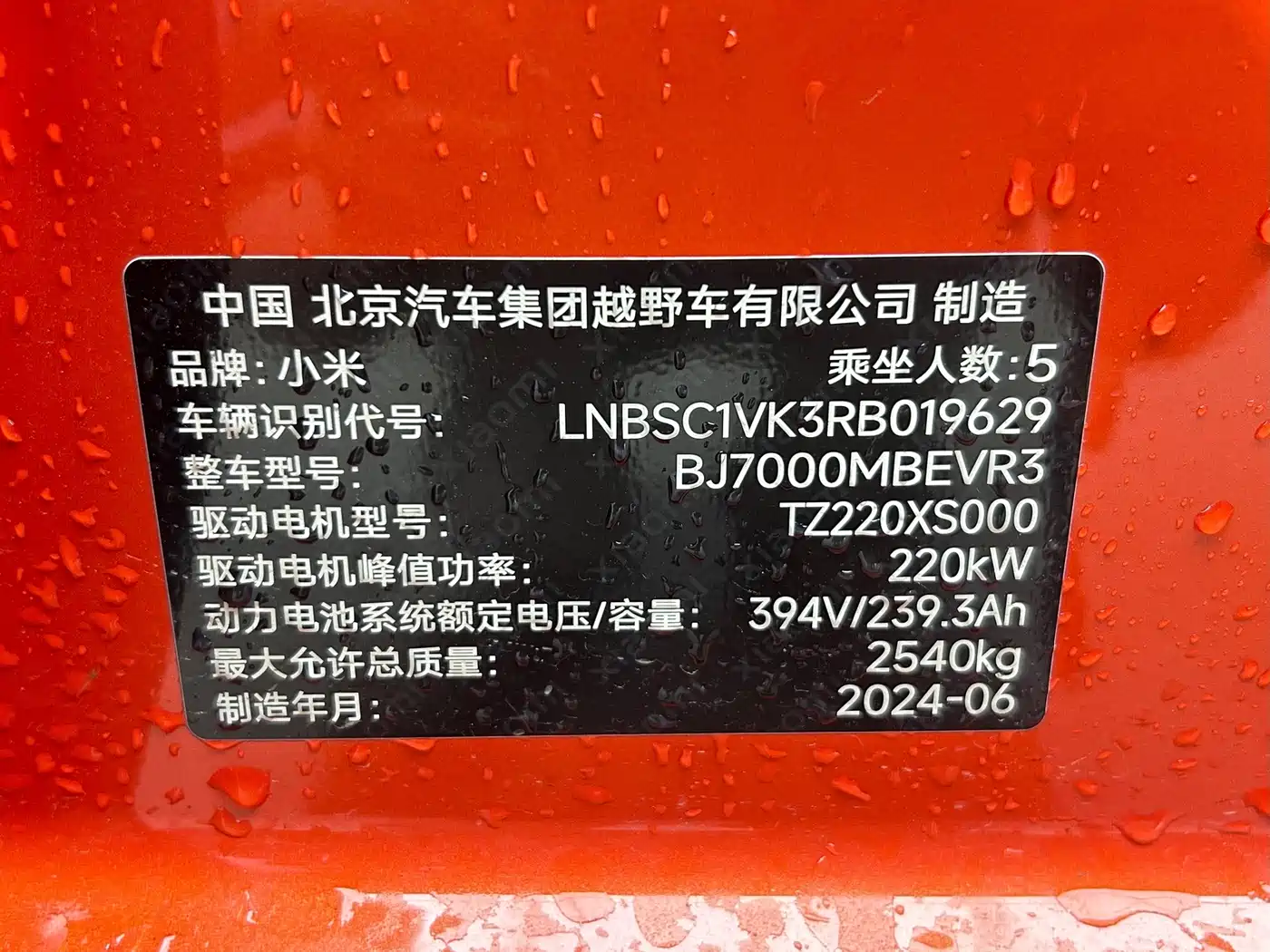 Xiaomi Auto Xiaomi SU7 2024 2024 RWD Ultra Long Range Advanced Smart Driving Pro Edition