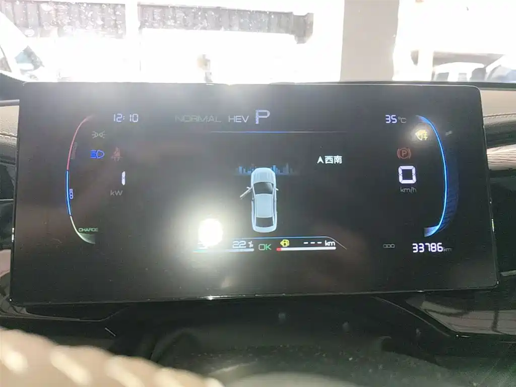 BYD Qin PLUS 2023 Champion Edition DM-i 55KM Leading фото 12