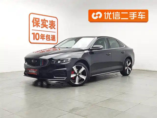 geely-automobile xingrui