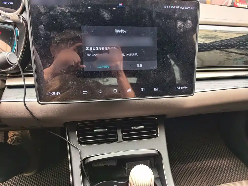 BYD Han 2020 EV AWD High-Performance Flagship фото 6