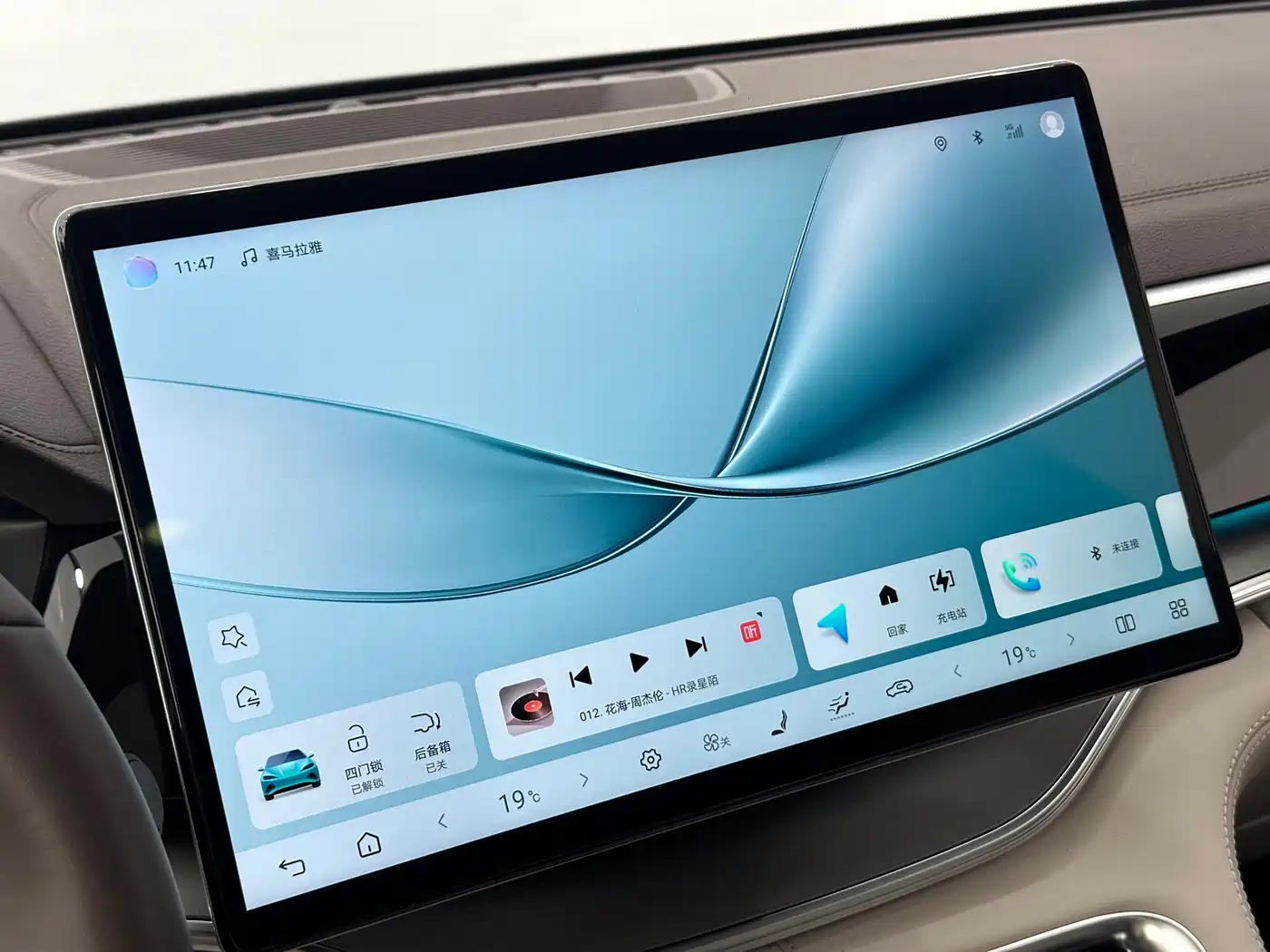 BYD SONGJIANG NEW ENERGY