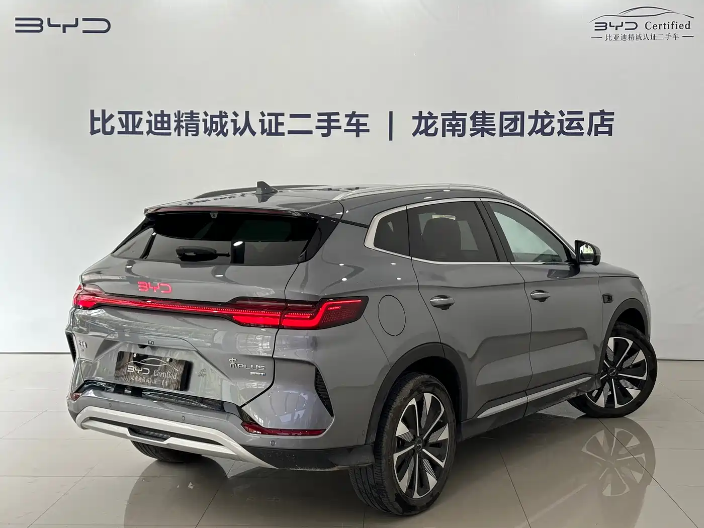 BYD SONGJIANG NEW ENERGY