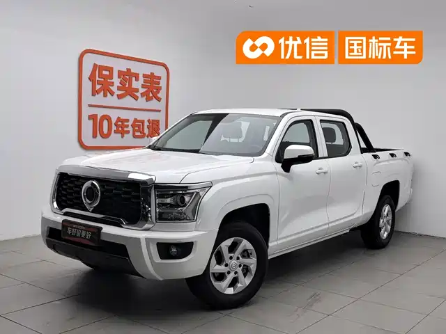 Great Wall King Kong Cannon 2023