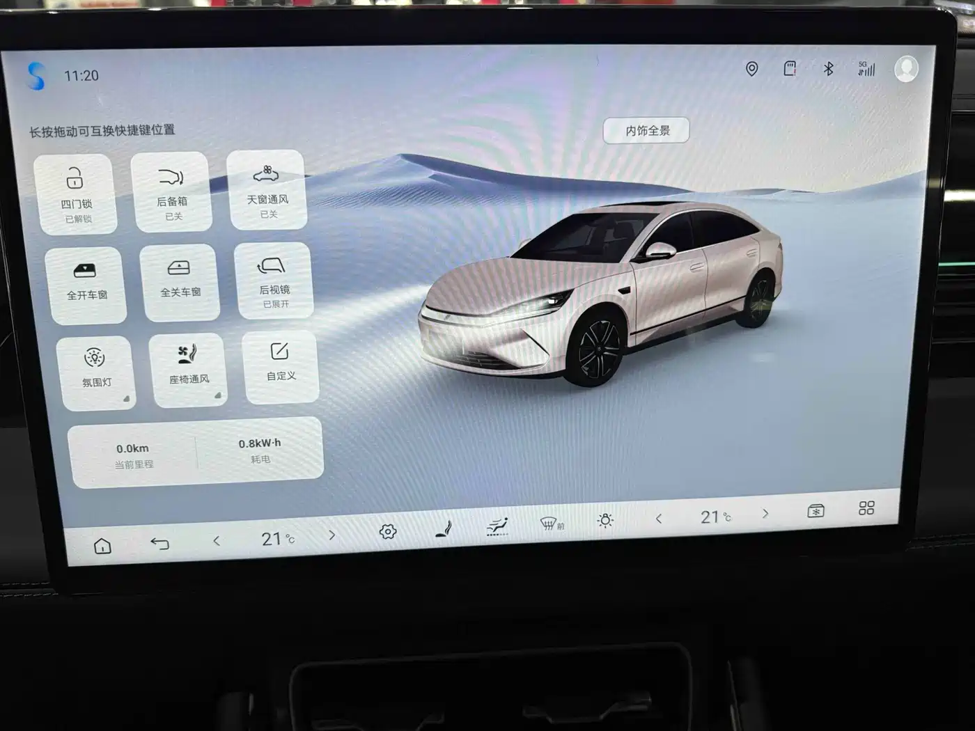 BYD Qin L 2025 EV 545KM Cloud Chariot Edition фото 13