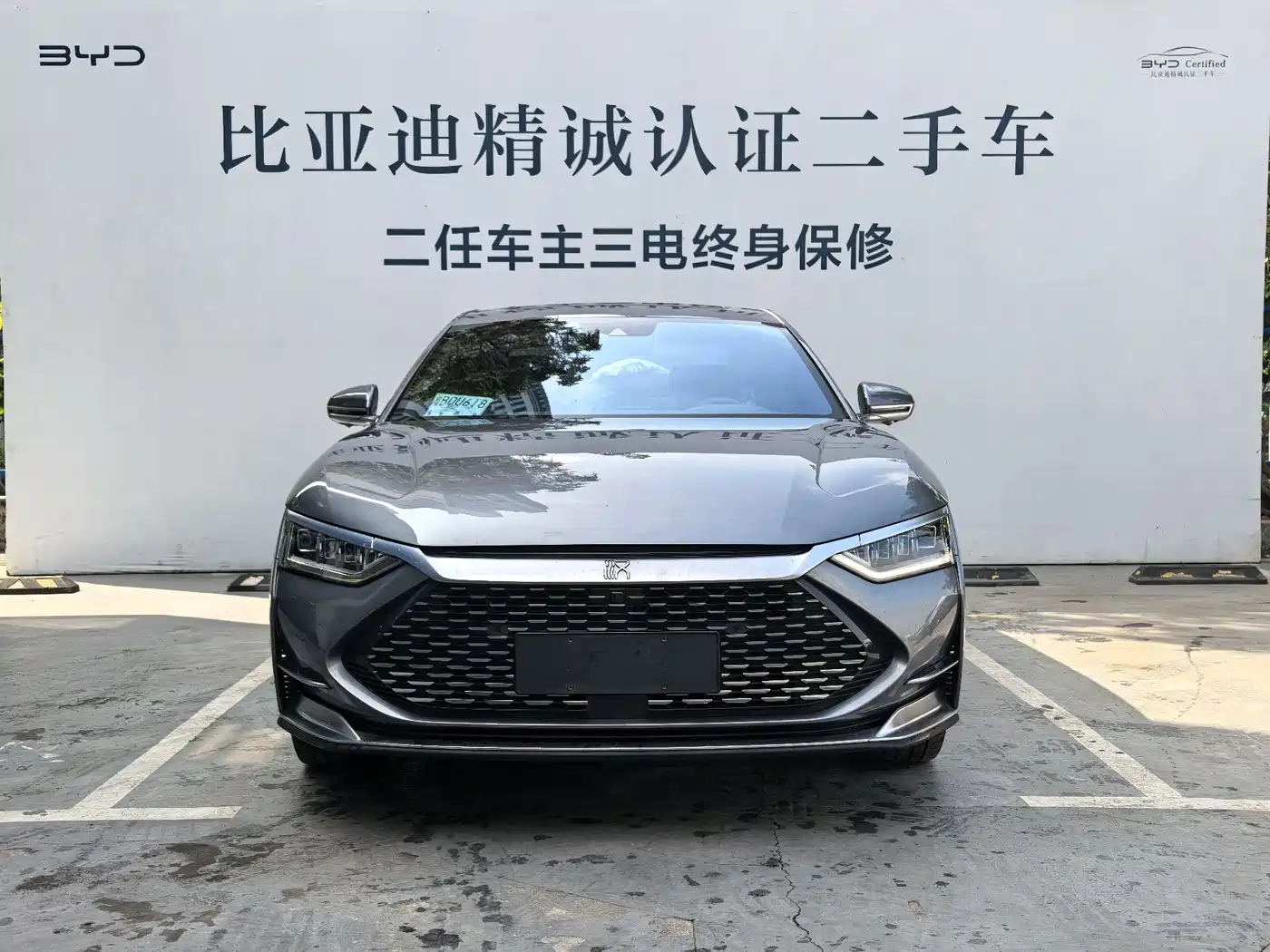 BYD HAN