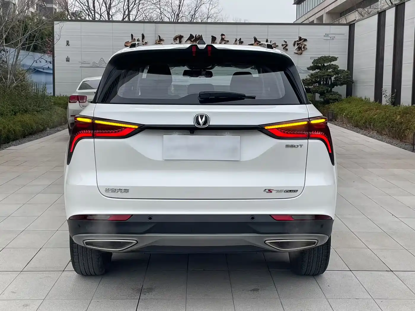 CHANGAN CS75 PLUS