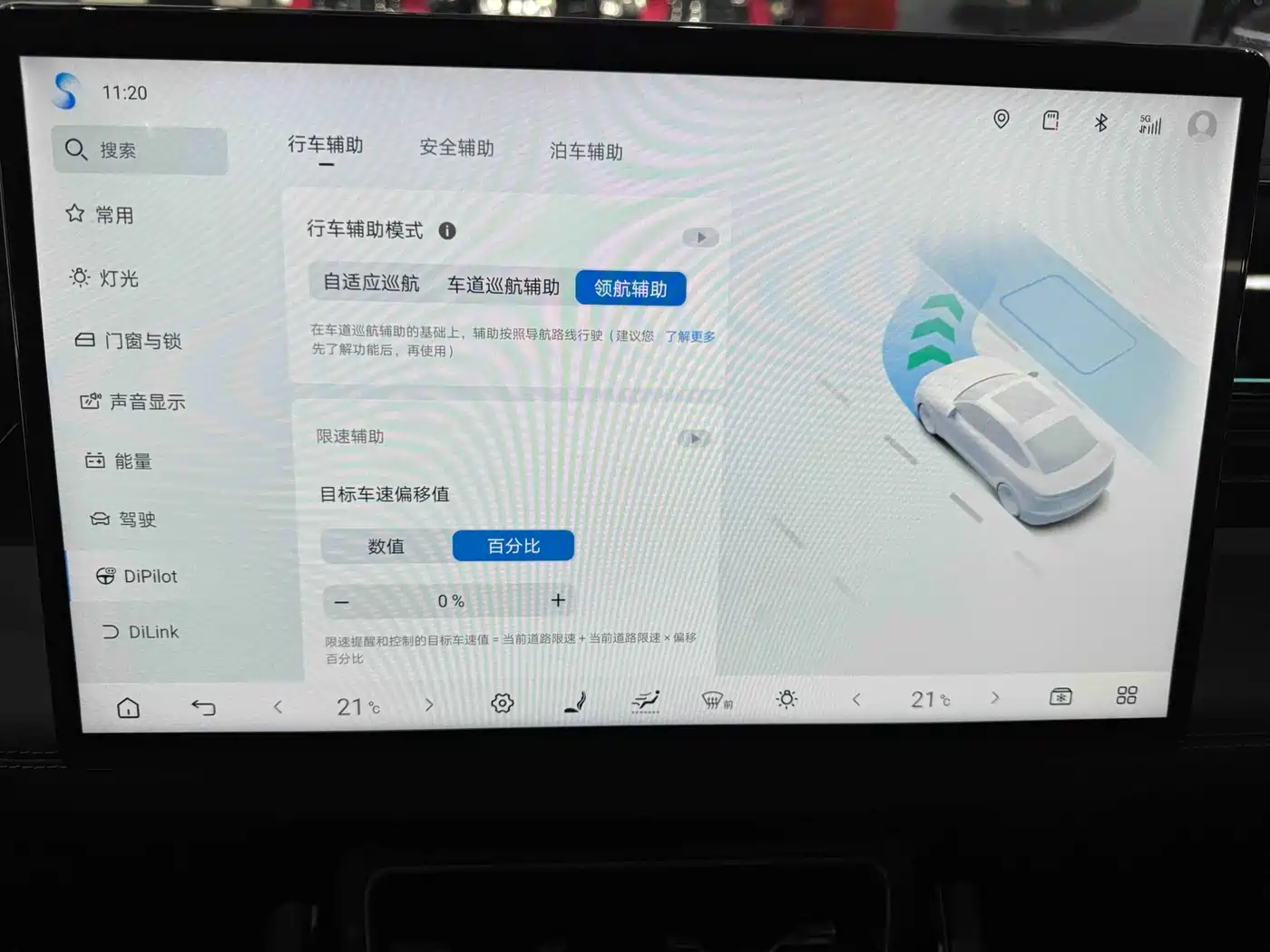 BYD Qin L 2025 EV 545KM Cloud Chariot Edition фото 15