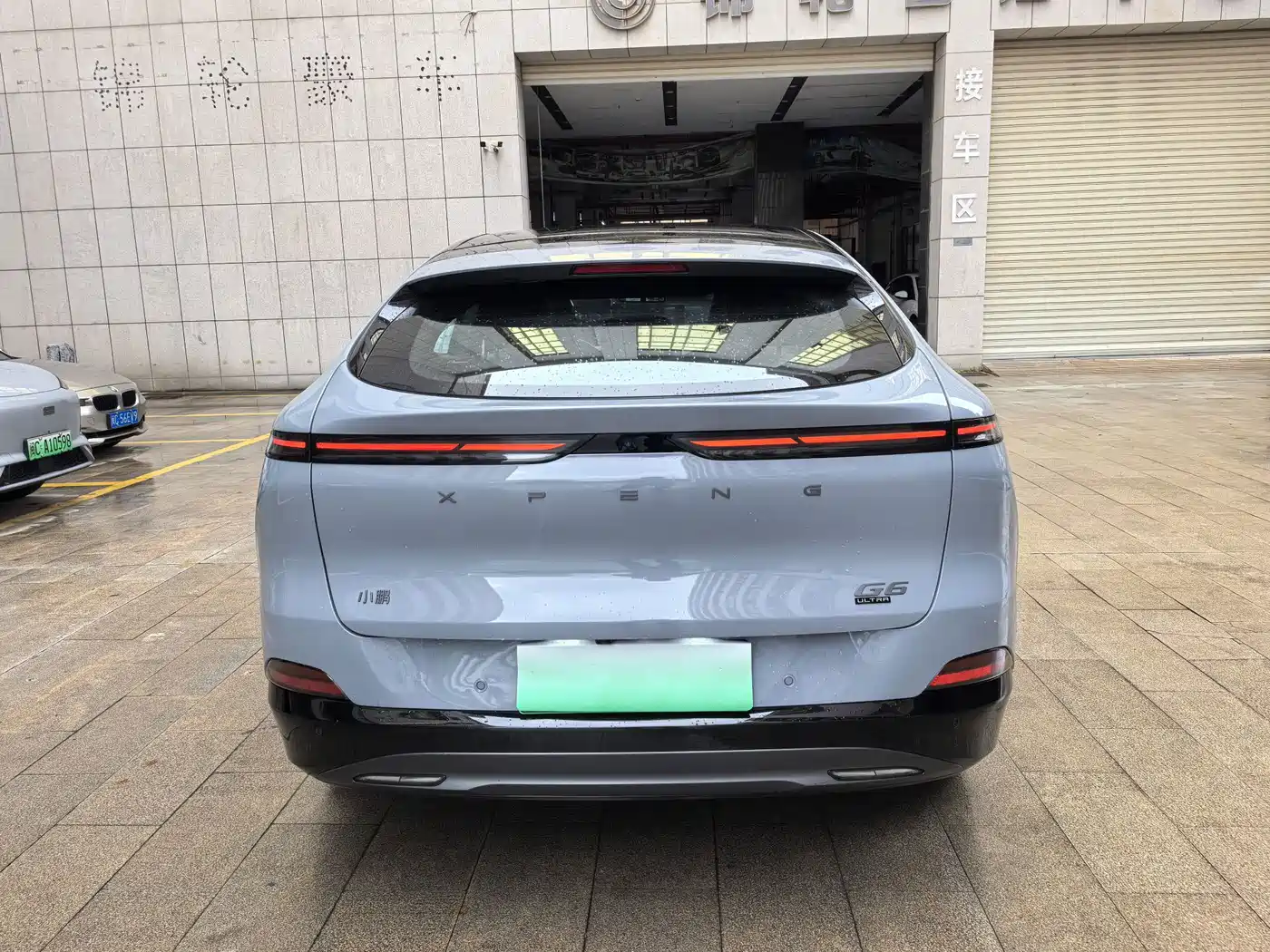 XPeng G6 2025 2025 625 Long Range Max Flagship