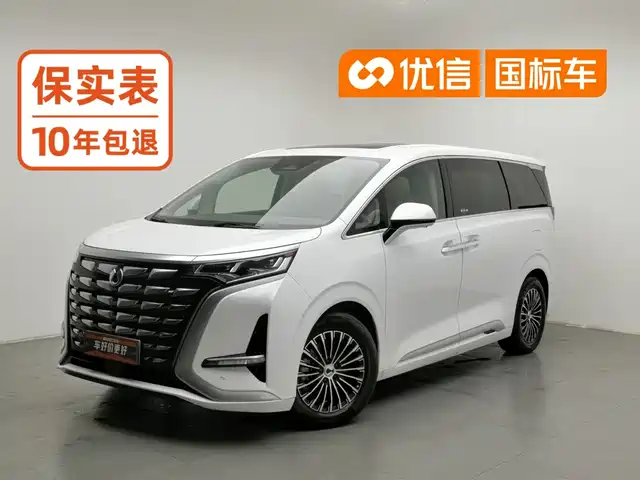  Denza Denza D9 2022 DM-i 970 All-Wheel Drive Honor Edition