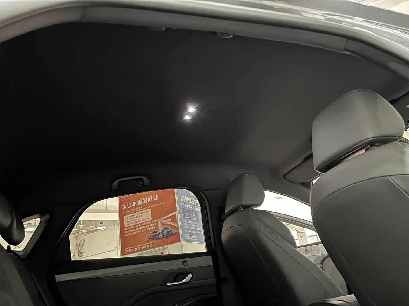 BYD Qin PLUS 2025 DM-i Smart Drive 55KM Leader фото 16