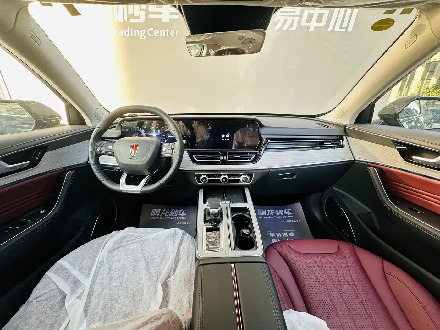 Hongqi HS5 2026 2025 2.0T 2WD Qixiang Pro